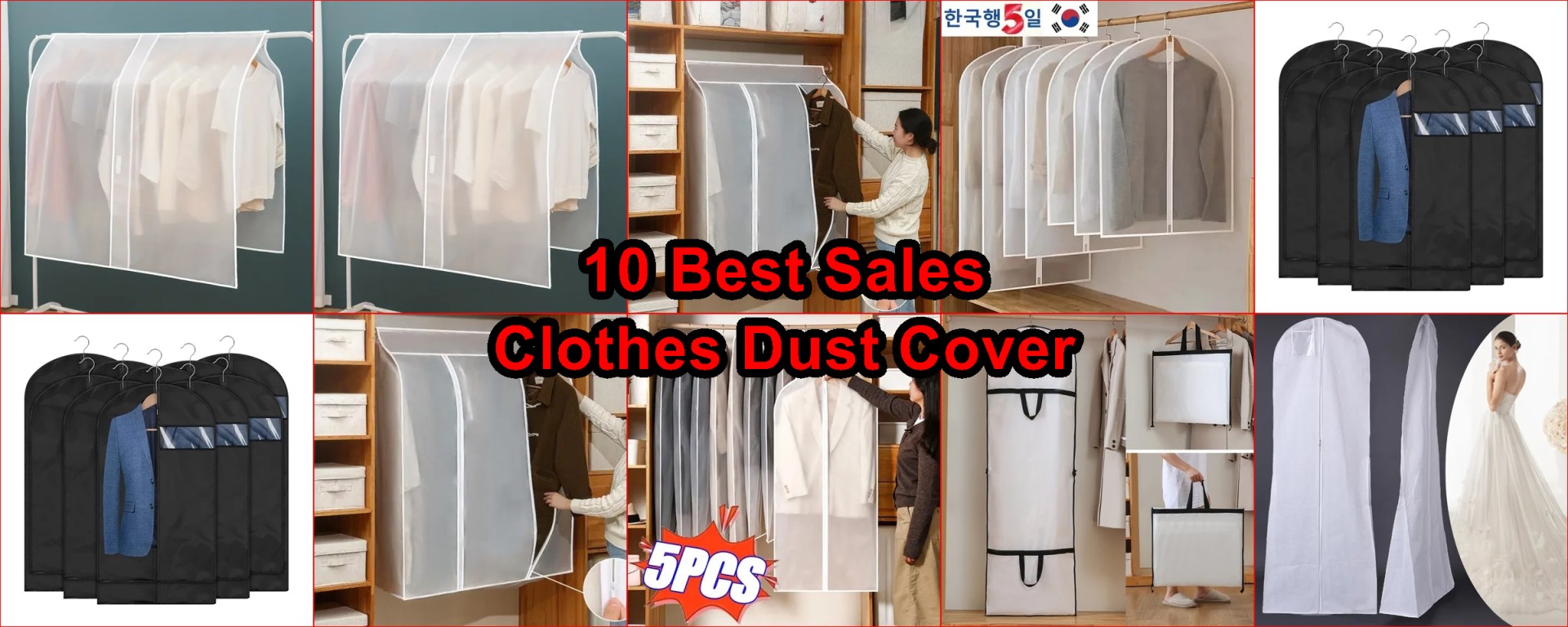 dust-proof covers