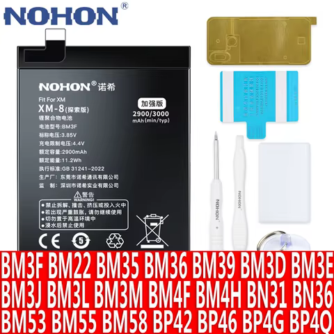 12 best sales bateria nohon xiaomi redmi note - №8