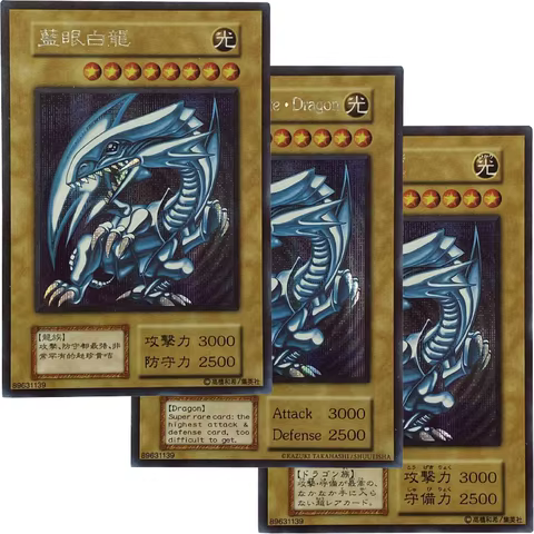 10 best sales yugioh blue eyes white dragon - №5