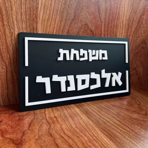 8 best sales custom acrylic sign - №7