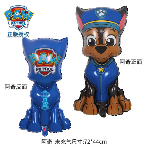 8 best sales birthday paw patrol - №6