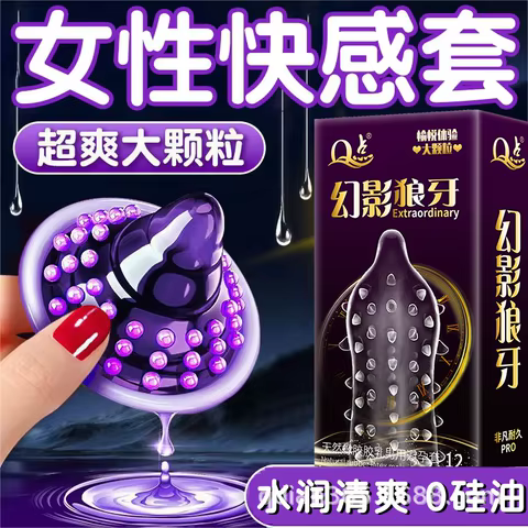 12pcs Men's Condoms With 9D Super Dotted Spikes Sex Toys For Men G Spot Vaginal Stimulation Penis Sleeve Adult Supplies Sex Shop 10 best sales large condom - №3