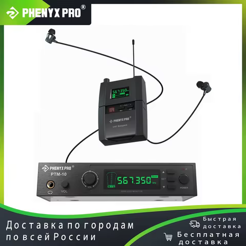 12 best sales iem system - №4