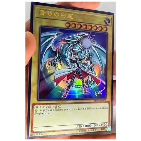10 best sales yugioh blue eyes white dragon - №7