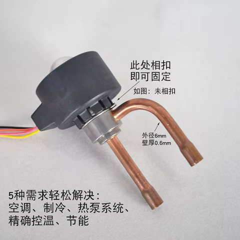 10 best sales expansion valve - №10