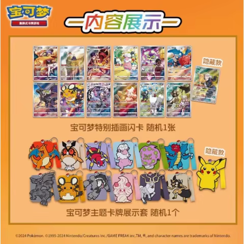 10 best sales pokemon card pack - №6