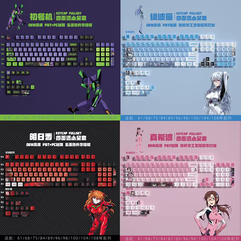 New Eva Rebuild Of Evangelion Anime Figure Four Sided Side Transparent Pbt Thermal Sublimation Transparent Crystal Key Cap Gift 10 best sales pc evangelion - №10