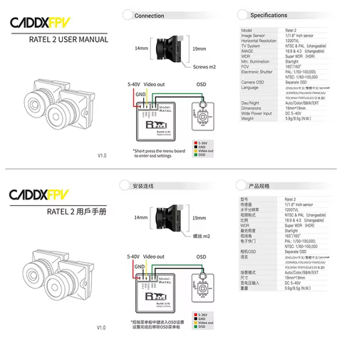 12 best sales fpv accessories - №8