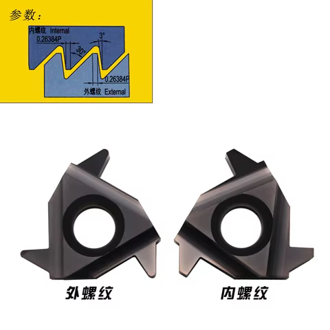 16ER1.5SAGE 16ER2.0SAGE 16NR1.5SAGE 16NR2.0SAGE 22NR3.0SAGE 22NR4.0SAGE TP04 Carbide Insert 22ER 16ER 22NR 16NR Inserts 12 best sales tp04 - №10