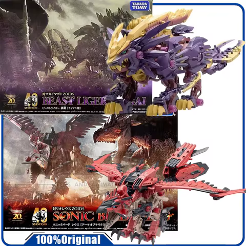 8 best sales zoids gojulas - №2