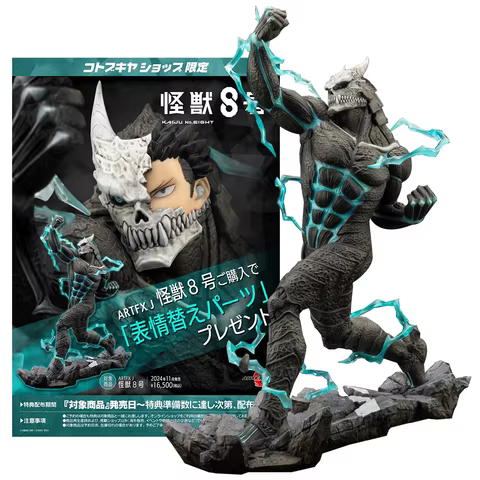 8 best sales grimmjow - №2