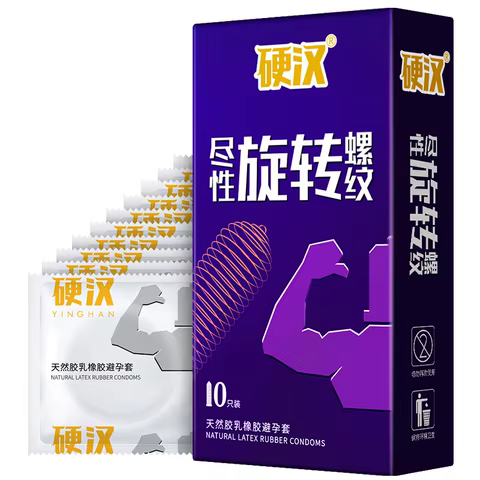 8 best sales thick condom - №8