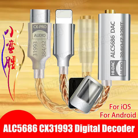 8 best sales alc5686 dac - №4