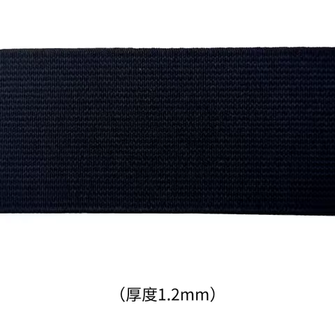 20mm 30mm 40mm Wide Flat High Elastic Band for Sewing Protective Clothes Accessories Black Thick Rubber Cord Tape Rope DIY 10 best sales rubber for clothes - №3