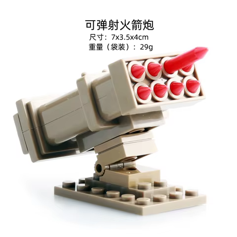 10 best sales lego medieval weapons - №7