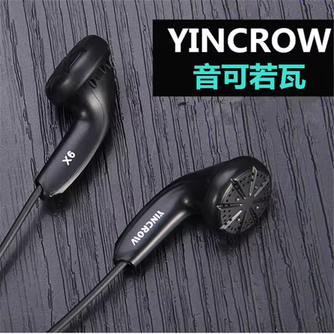 YINCROW X6 In Ear Earphone Earbud Flat Head Plug Earplugs PK PK1 MX985 MX500 Kill Monk Audio HiFi Music Headset 10 best sales flat earbuds - №10