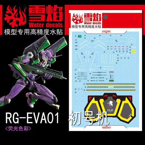 8 best sales eva 01 model kit - №8