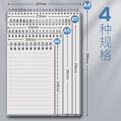 A4 A5 B5 Spiral Book Coil Notebook 120 Sheets 240 Pages Grid Notebook PP Cover 10 best sales notes book - №2