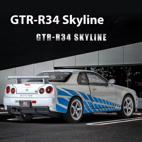 8 best sales nissan r34 toy - №3