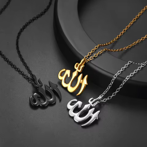 Islam Allah Symbol Pendant Necklace for Men Allah Blessing Charm Party Pendant Jewelry Accessories Necklace Trend 8 best sales allah necklace - №6