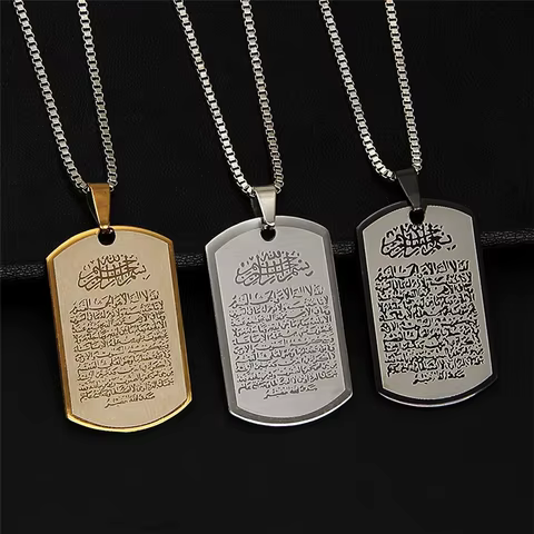 Vintage Allah Muslim Islam Ayatul Kursi Arabic Stainless Steel Pendant Necklace Retro Islamic Quran Arab Religious Jewelry 8 best sales allah necklace - №3