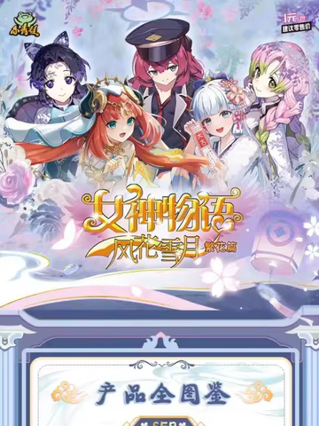 8 best sales goddess cards - №1