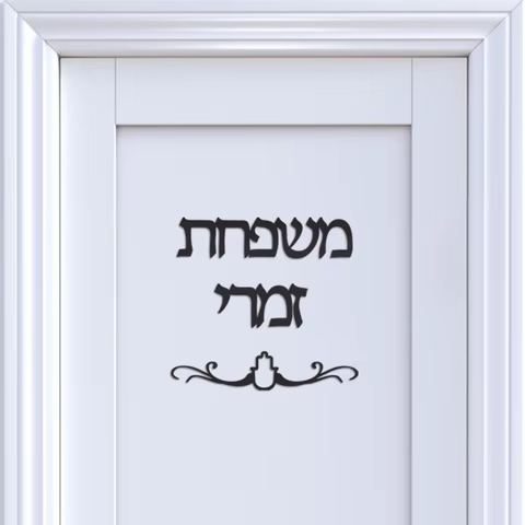 8 best sales custom acrylic sign - №4