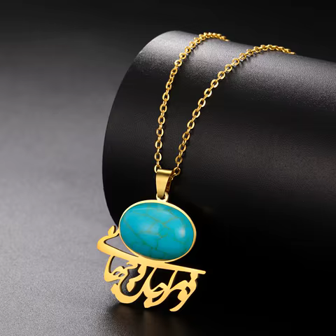 Dreamtimes Iranian Persian Khoda Sapphire Necklaces for Women Trendy Islam Allah Jewelry Stainless Steel Pendant Accessories 8 best sales allah necklace - №5