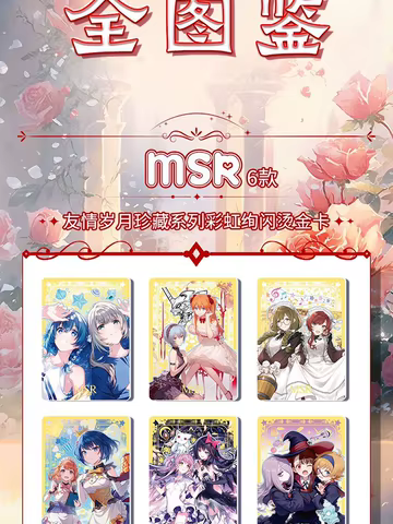 8 best sales goddess cards - №7