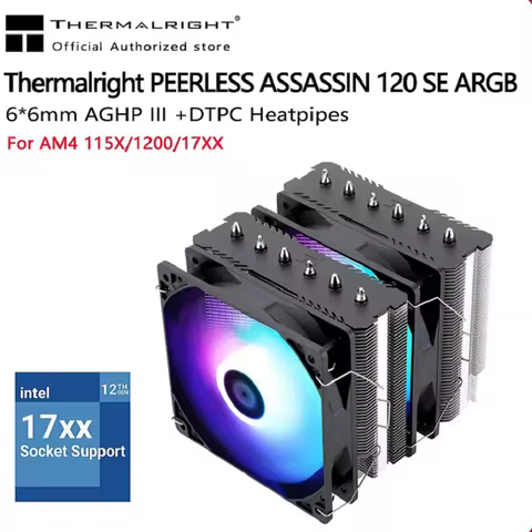 8 best sales cpu cooler 1151 - №4